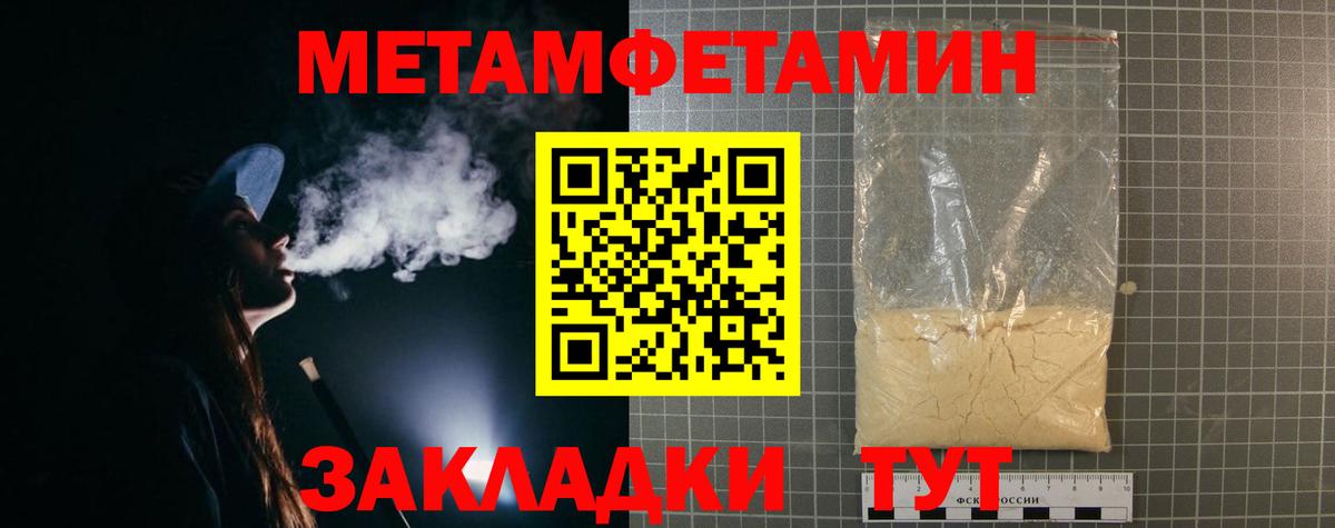 Амфетамин  Вход с VPN  Арзамас  Amphetamine 98%  АМФ 