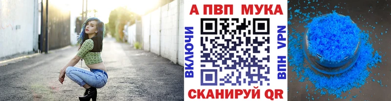 купить Арзамас Alpha PVP Crystall