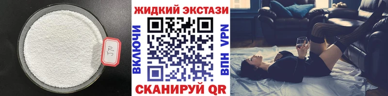 дарнет шоп  Арзамас  Бутират бутандиол 