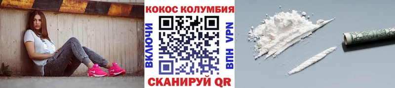 КОКАИН Перу  дарнет шоп  Арзамас 