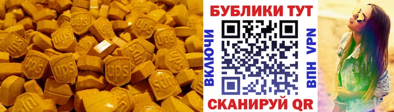 блэк спрут как зайти  сколько стоит  Арзамас  ЭКСТАЗИ Punisher 
