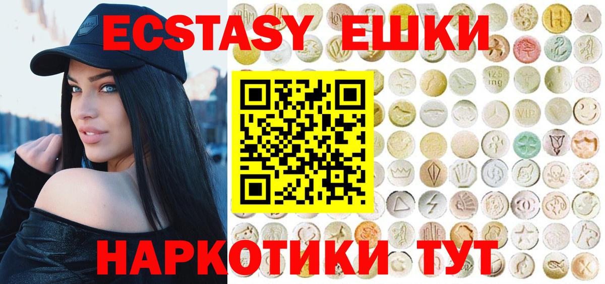 Ecstasy Дубай Арзамас