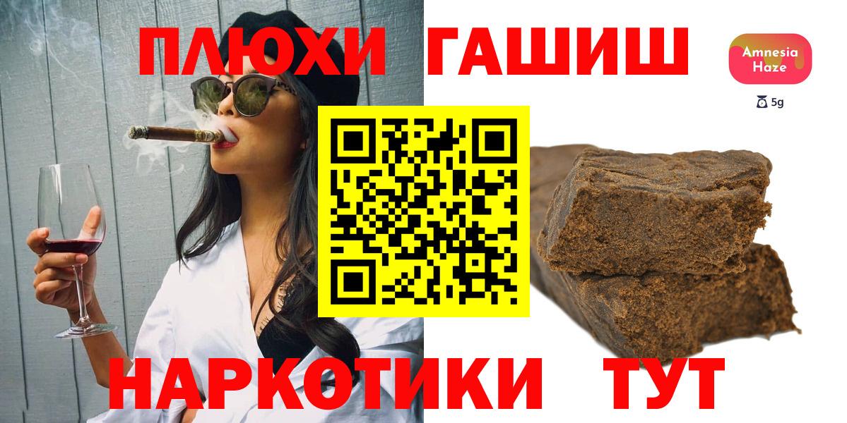 ГАШИШ Ice-O-Lator Арзамас