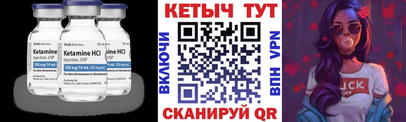 Кетамин ketamine мориарти как зайти Арзамас где продают наркотики