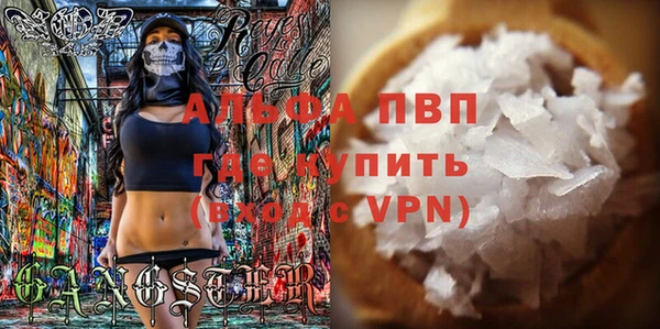 не бодяженный Алексин