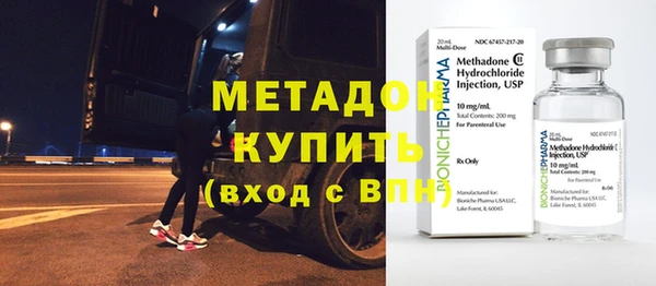 герыч Навашино