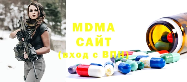мет Надым