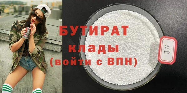 не бодяженный Алексин