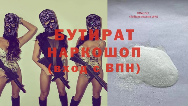 не бодяженный Алексин