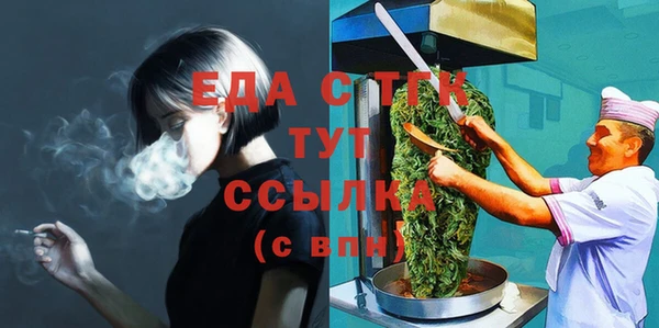кокаин перу Алексеевка