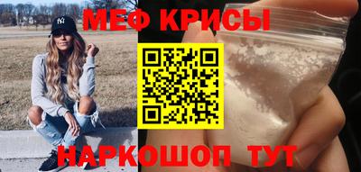 мет Нягань