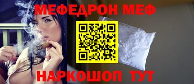 синтетический гашиш Обнинск