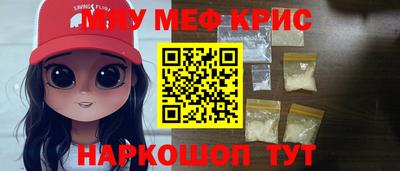 синтетический гашиш Обнинск