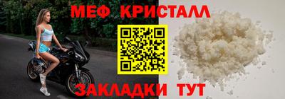 синтетический гашиш Обнинск