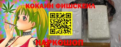 меф VHQ Обь