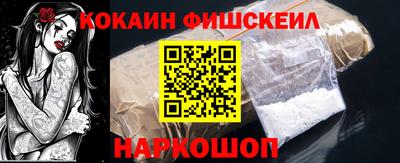 синтетический гашиш Обнинск