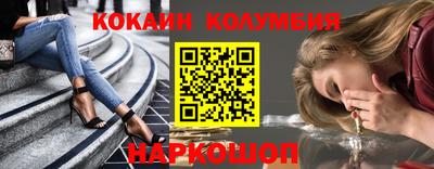 синтетический гашиш Обнинск