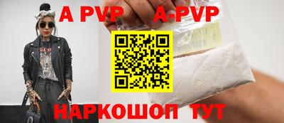 синтетический гашиш Обнинск