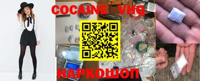 синтетический гашиш Обнинск