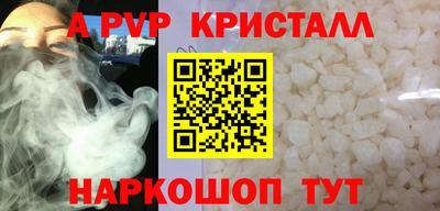 меф VHQ Обь