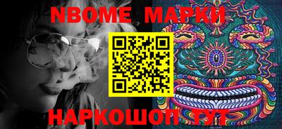 синтетический гашиш Обнинск