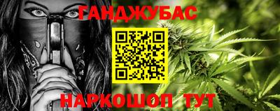 меф VHQ Обь