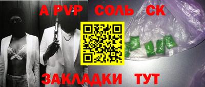 синтетический гашиш Обнинск