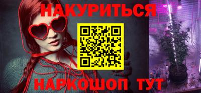 синтетический гашиш Обнинск