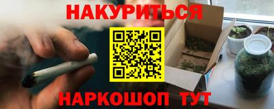 меф VHQ Обь