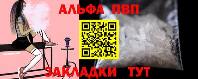 синтетический гашиш Обнинск