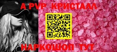 синтетический гашиш Обнинск