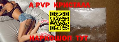 синтетический гашиш Обнинск