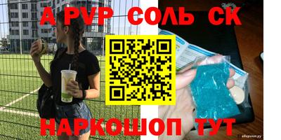 синтетический гашиш Обнинск