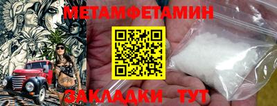 мет Нягань