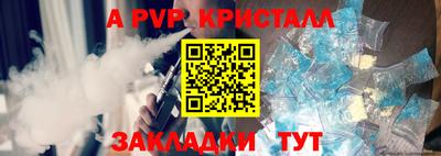 синтетический гашиш Обнинск