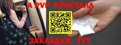 меф VHQ Обь