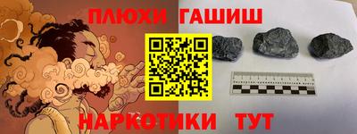 меф VHQ Обь