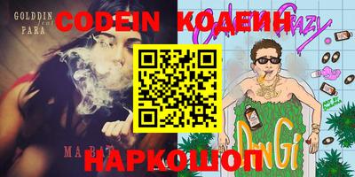 меф VHQ Обь