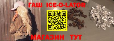 синтетический гашиш Обнинск