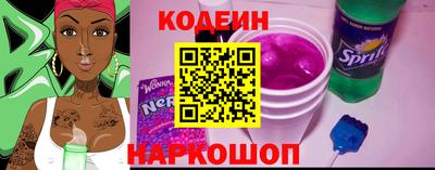 синтетический гашиш Обнинск