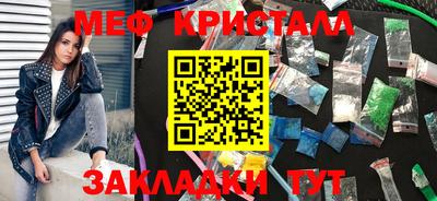 мет Нягань