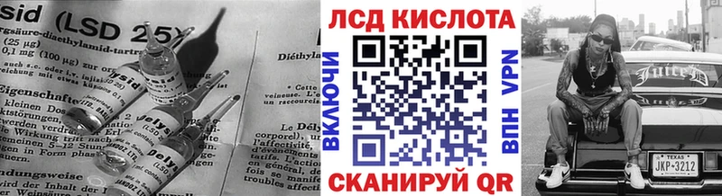 ЛСД экстази ecstasy  Арзамас 