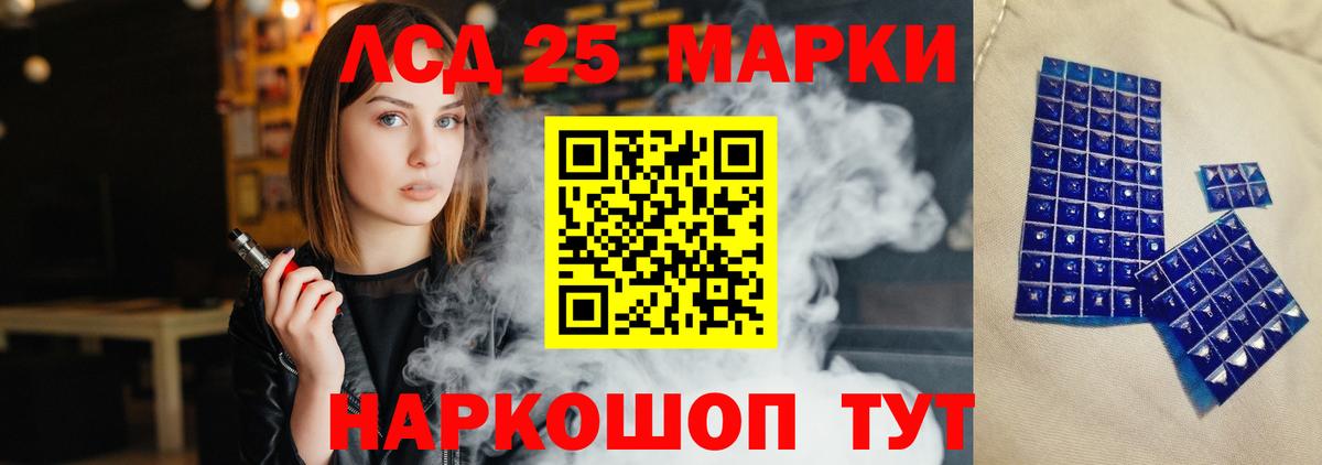 LSD-25 экстази кислота  Лсд 25 экстази ecstasy  Вход с VPN  Арзамас 