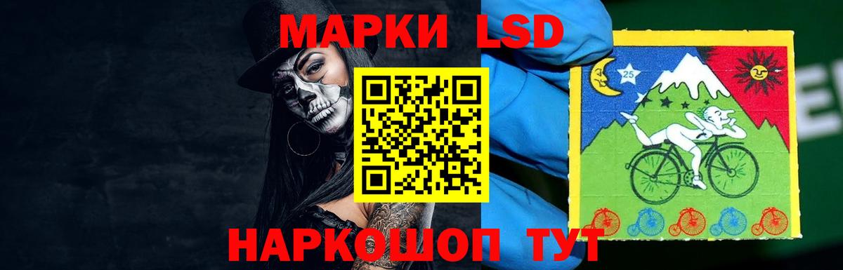 LSD-25 экстази ecstasy Арзамас