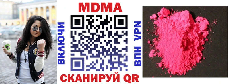 МДМА crystal Арзамас
