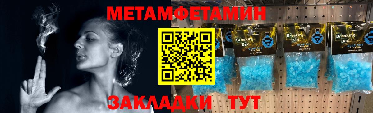 Арзамас  Первитин  Вход с VPN  Первитин винт 