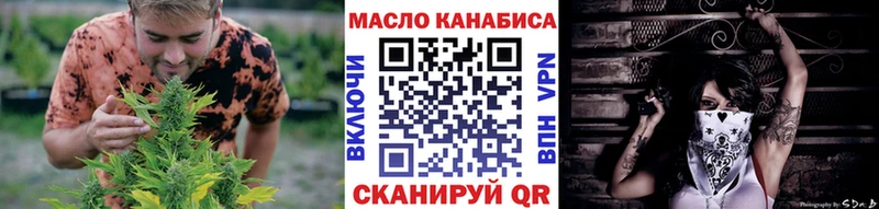 закладка  Арзамас  ТГК гашишное масло 