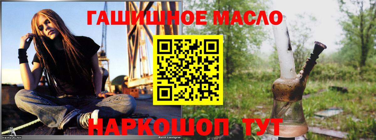 Метадон Арзамас