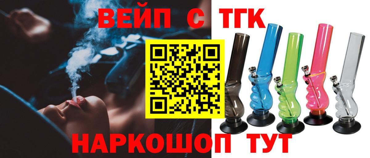 ТГК Wax  купить наркоту  Арзамас  Вход с VPN  Дистиллят ТГК Wax 