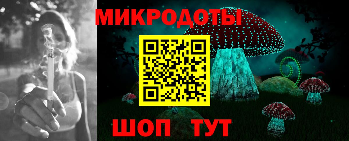 Галлюциногенные грибы Psilocybe  Вход с VPN  Арзамас 